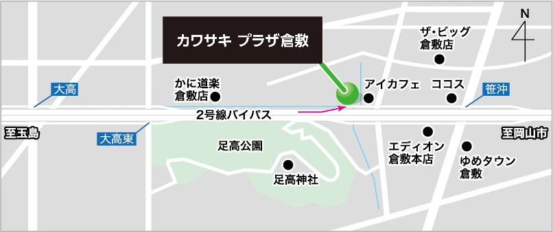 カワサキプラザ倉敷MAP